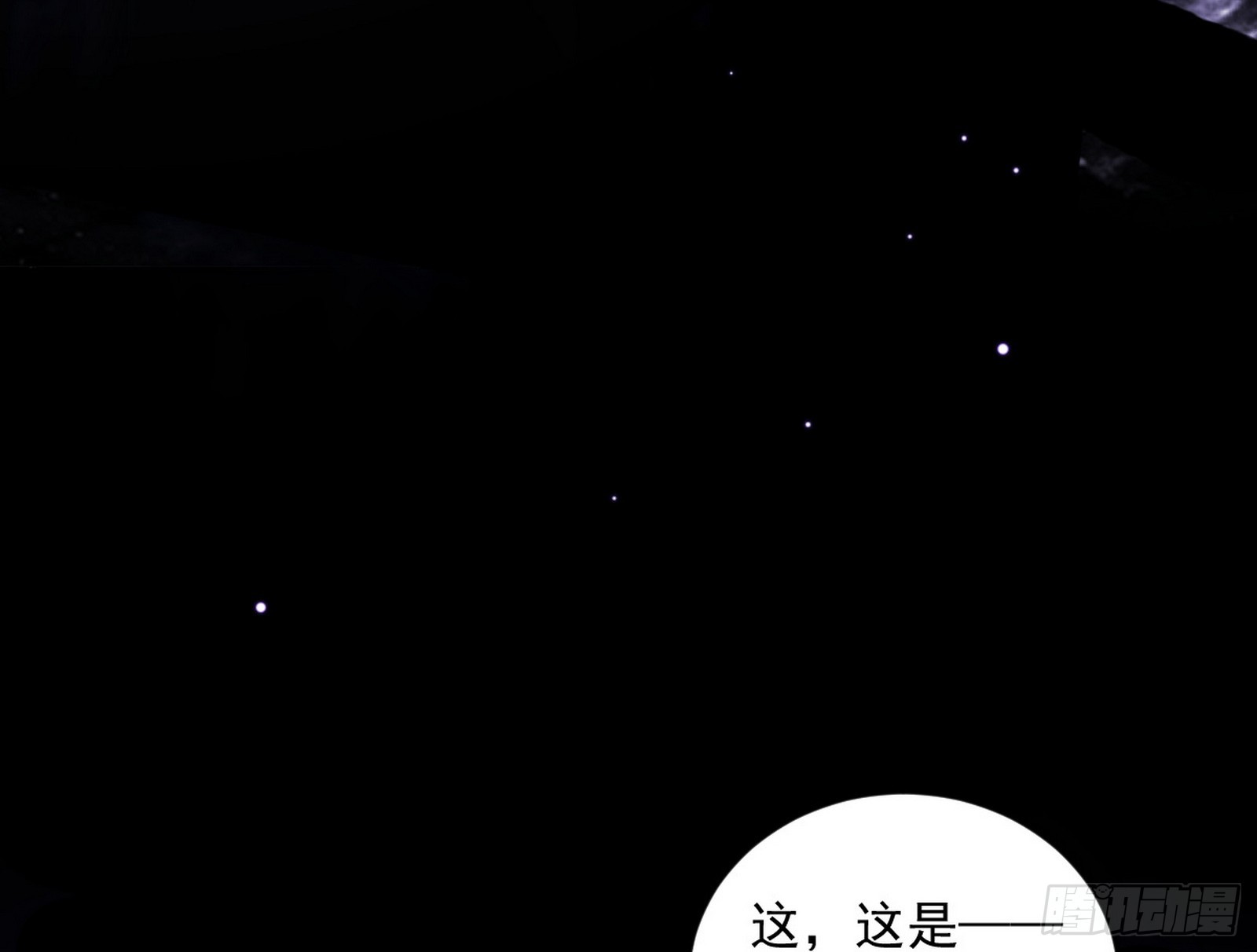 奇怪的晋升63
