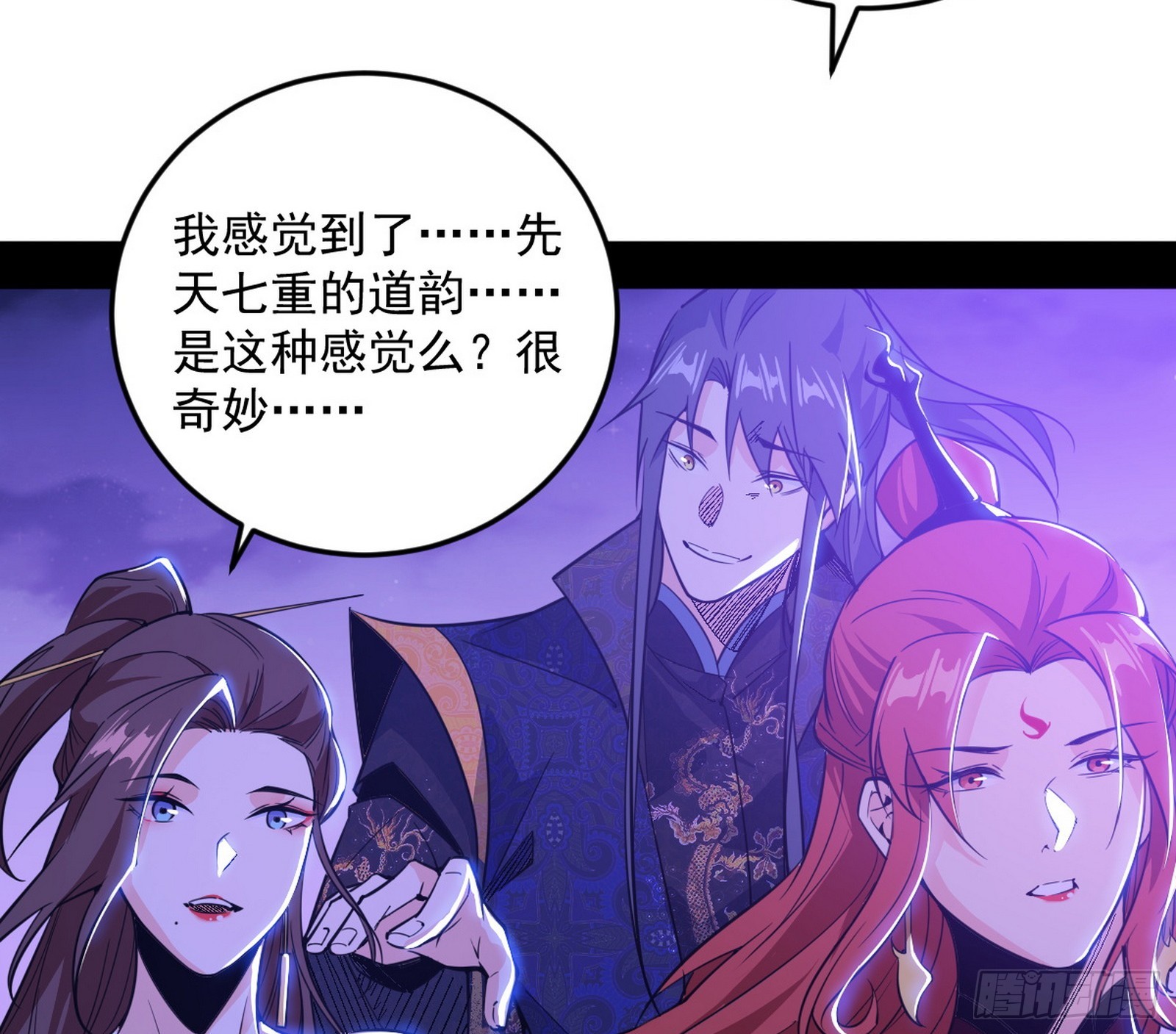 奇怪的晋升83