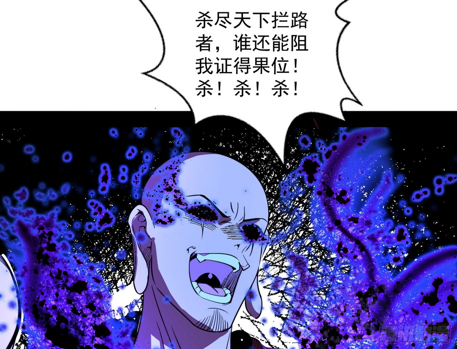 奇怪的晋升90