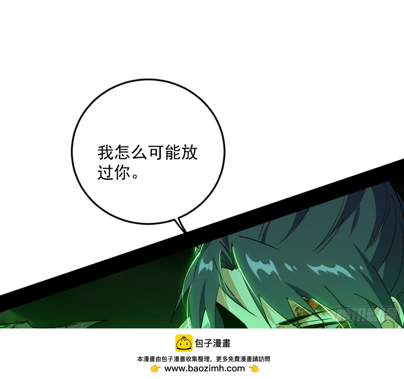 心魔大誓可不能乱发107