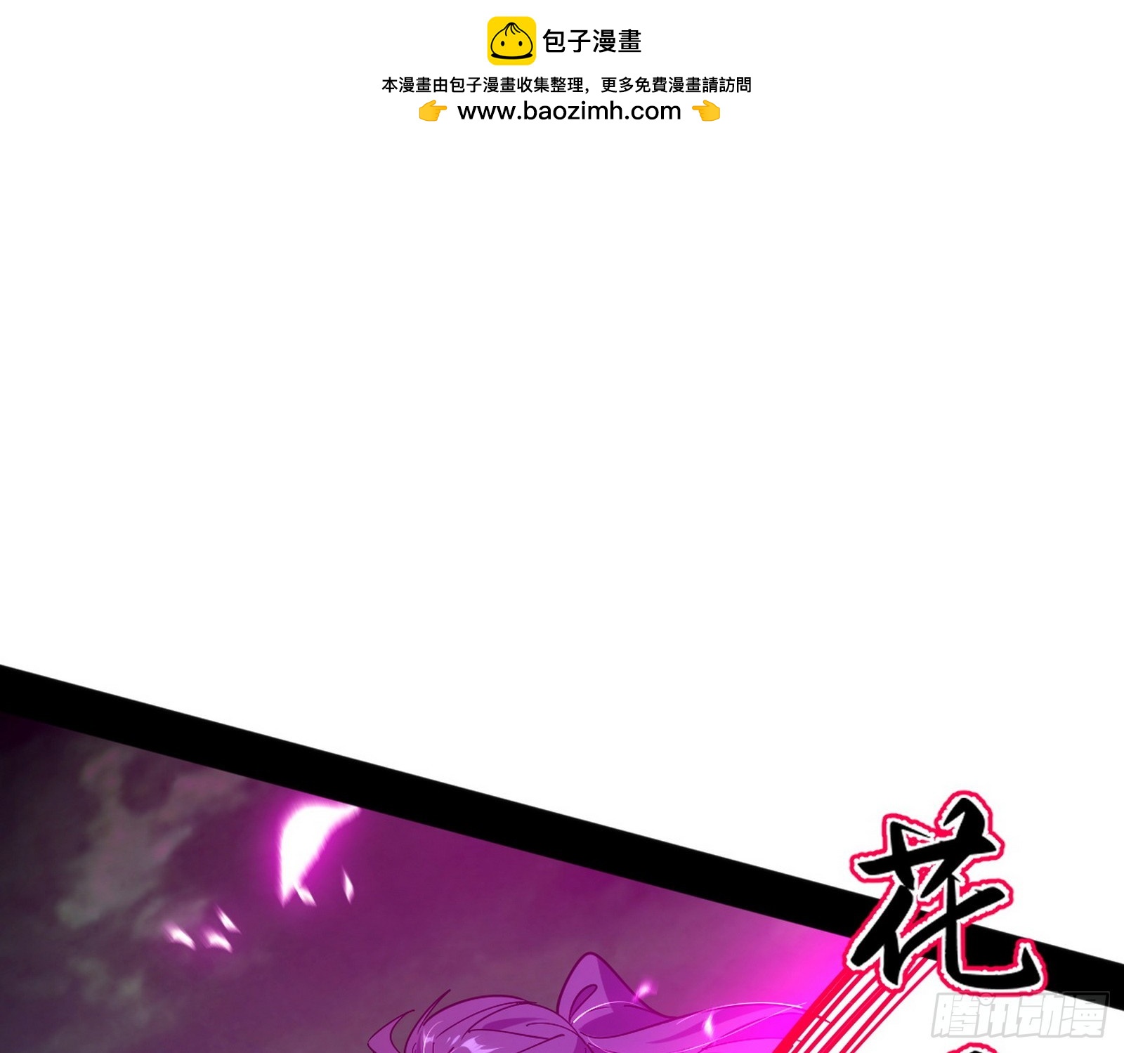 心魔大誓可不能乱发111