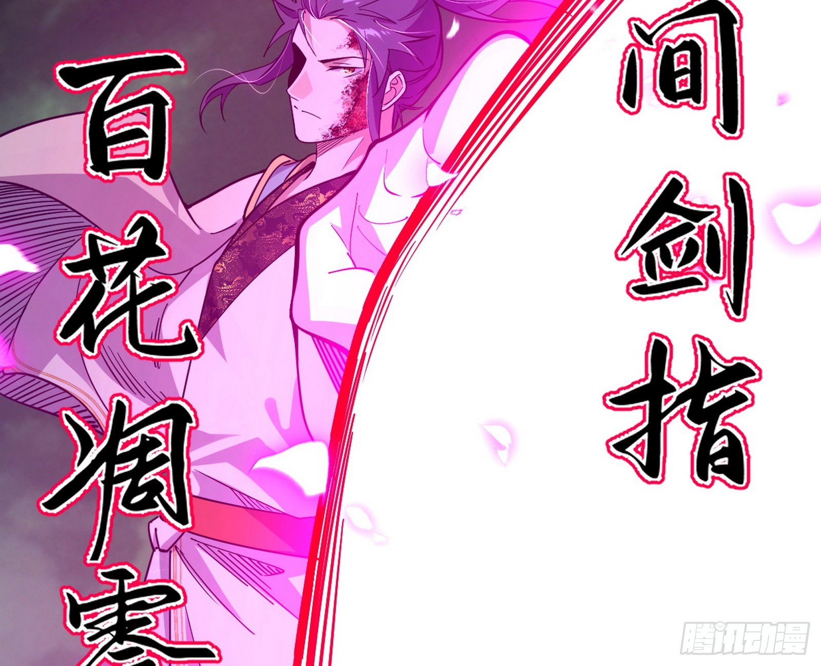 心魔大誓可不能乱发112