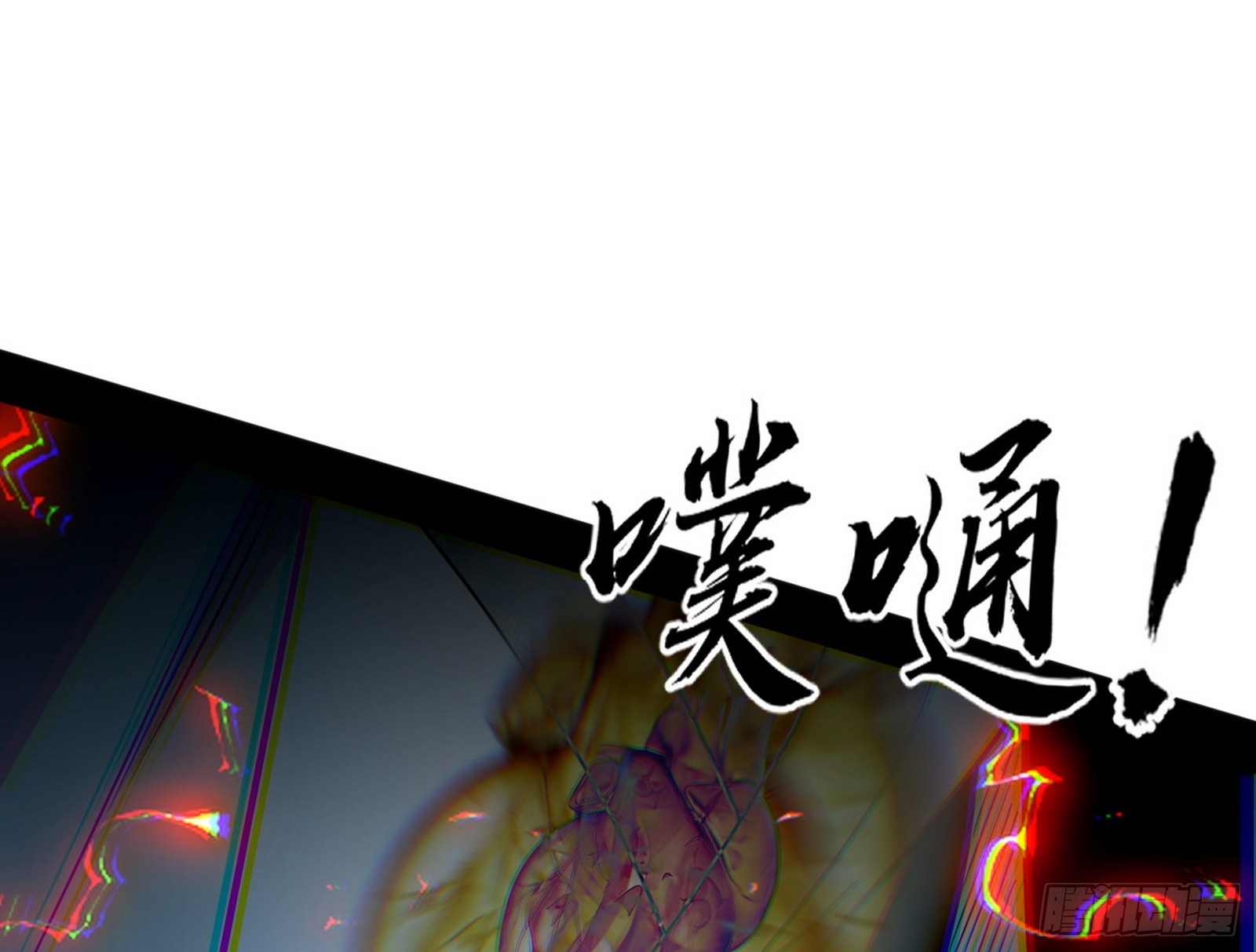 心魔大誓可不能乱发120