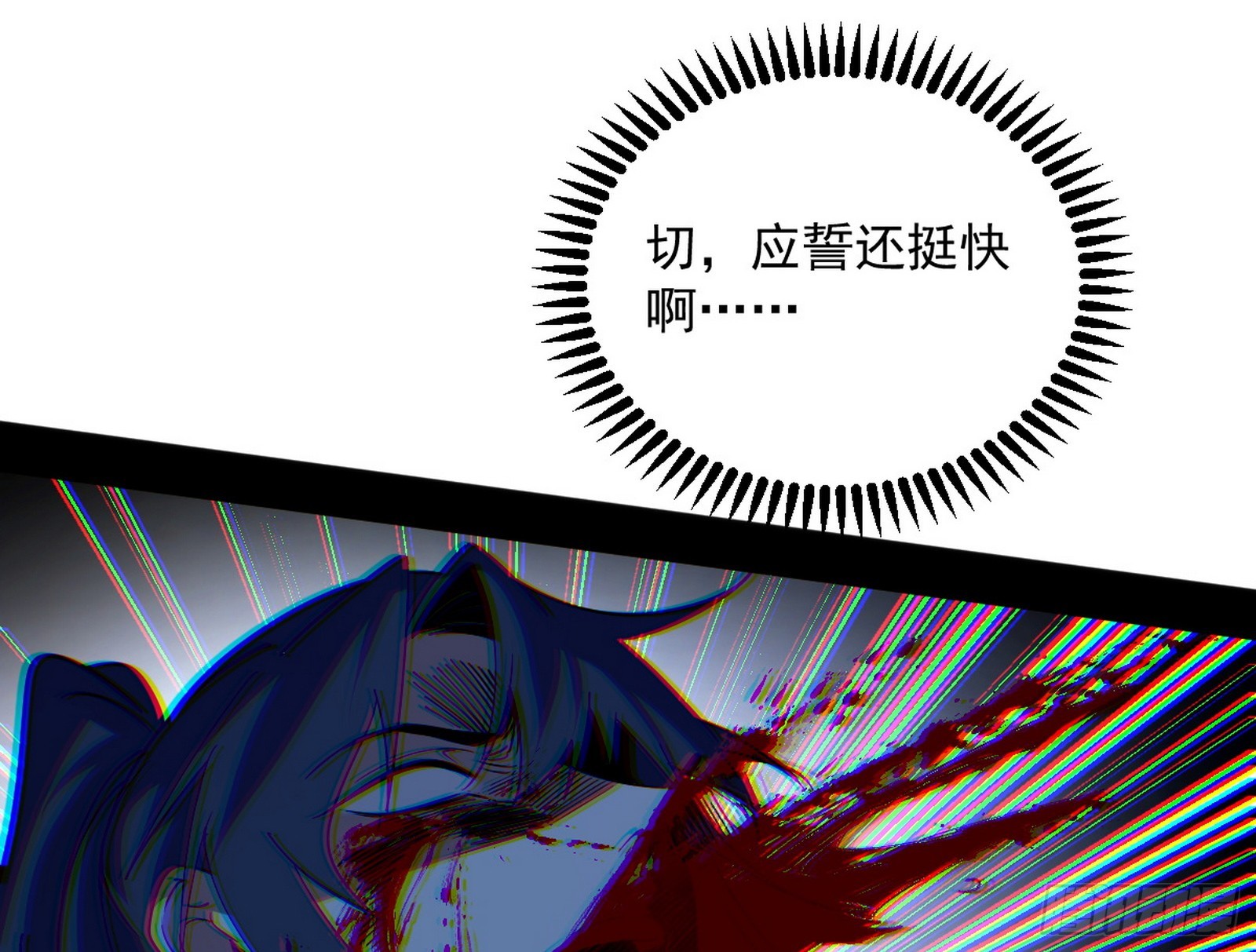 心魔大誓可不能乱发122