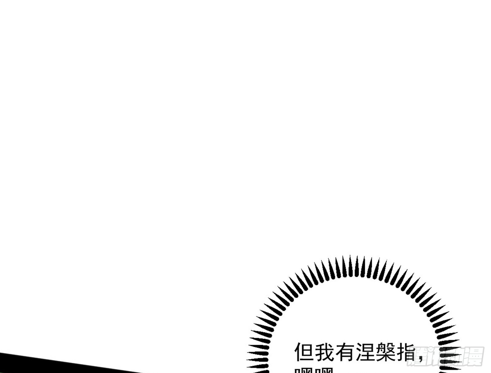 心魔大誓可不能乱发124