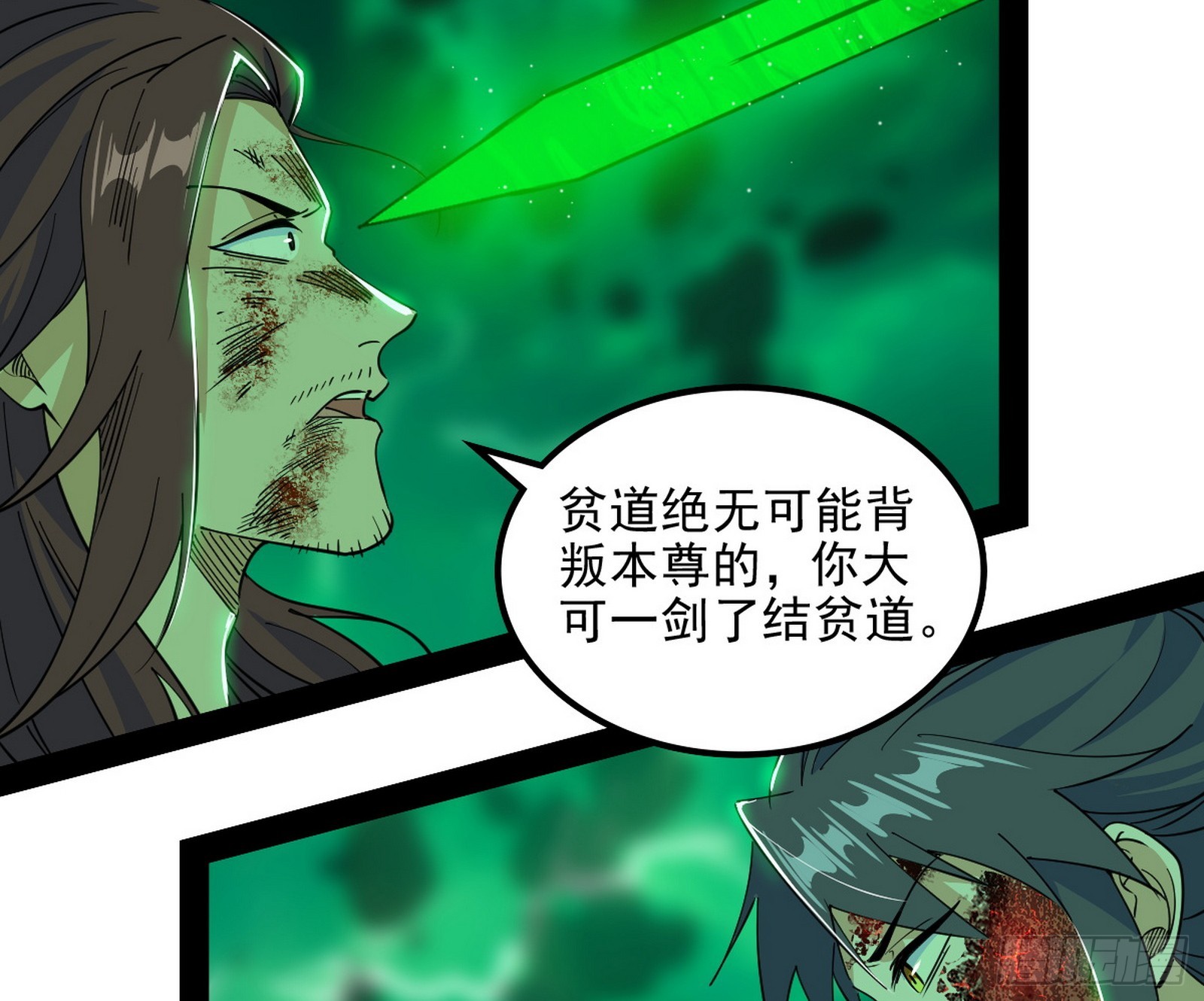 心魔大誓可不能乱发13