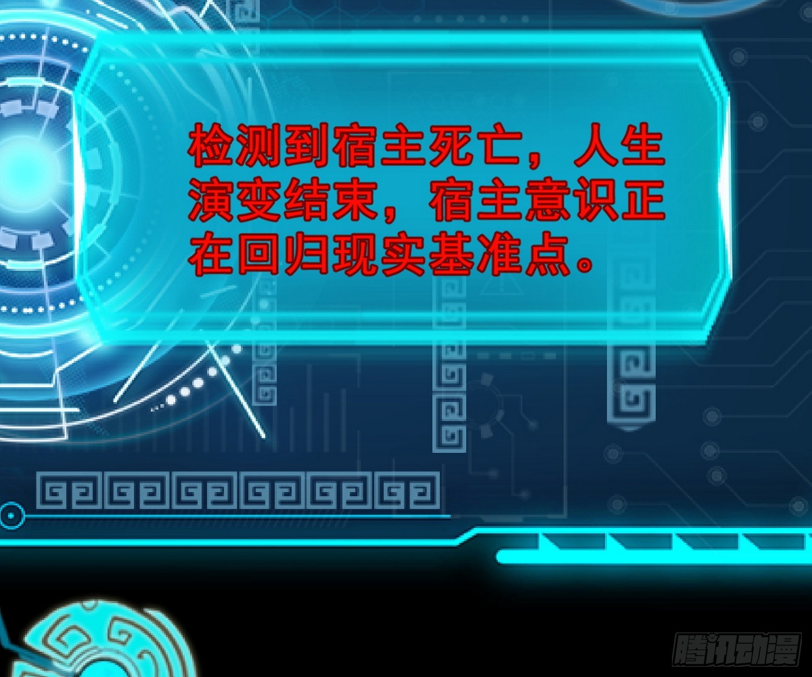 心魔大誓可不能乱发137