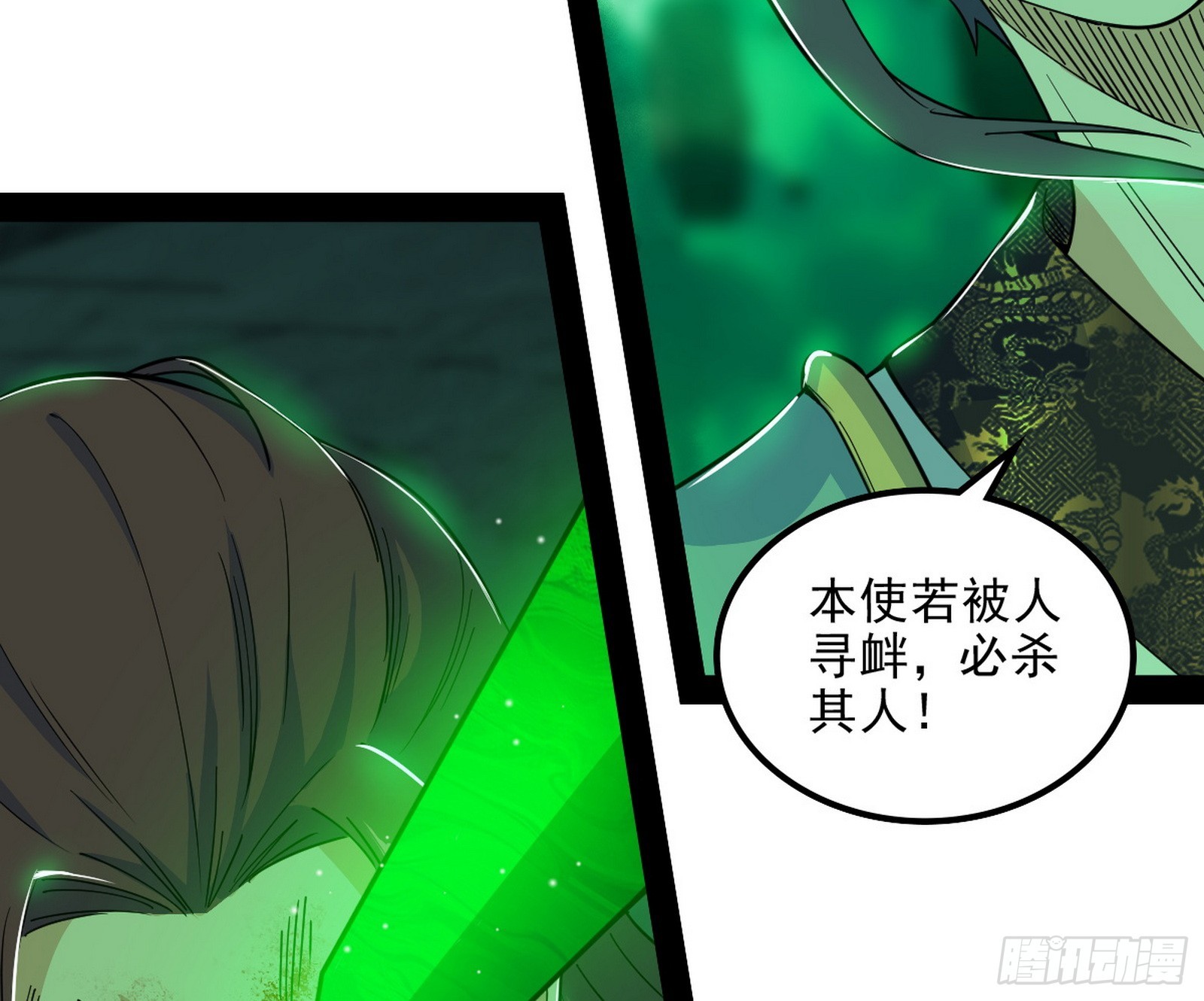 心魔大誓可不能乱发16