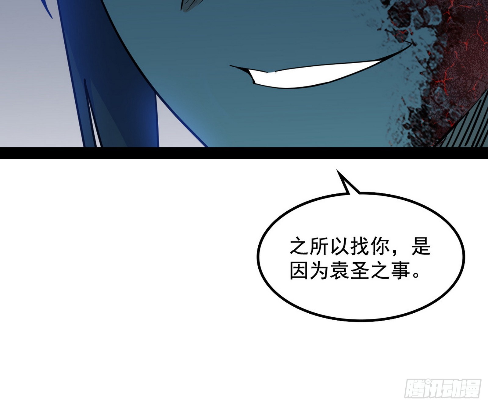 心魔大誓可不能乱发19