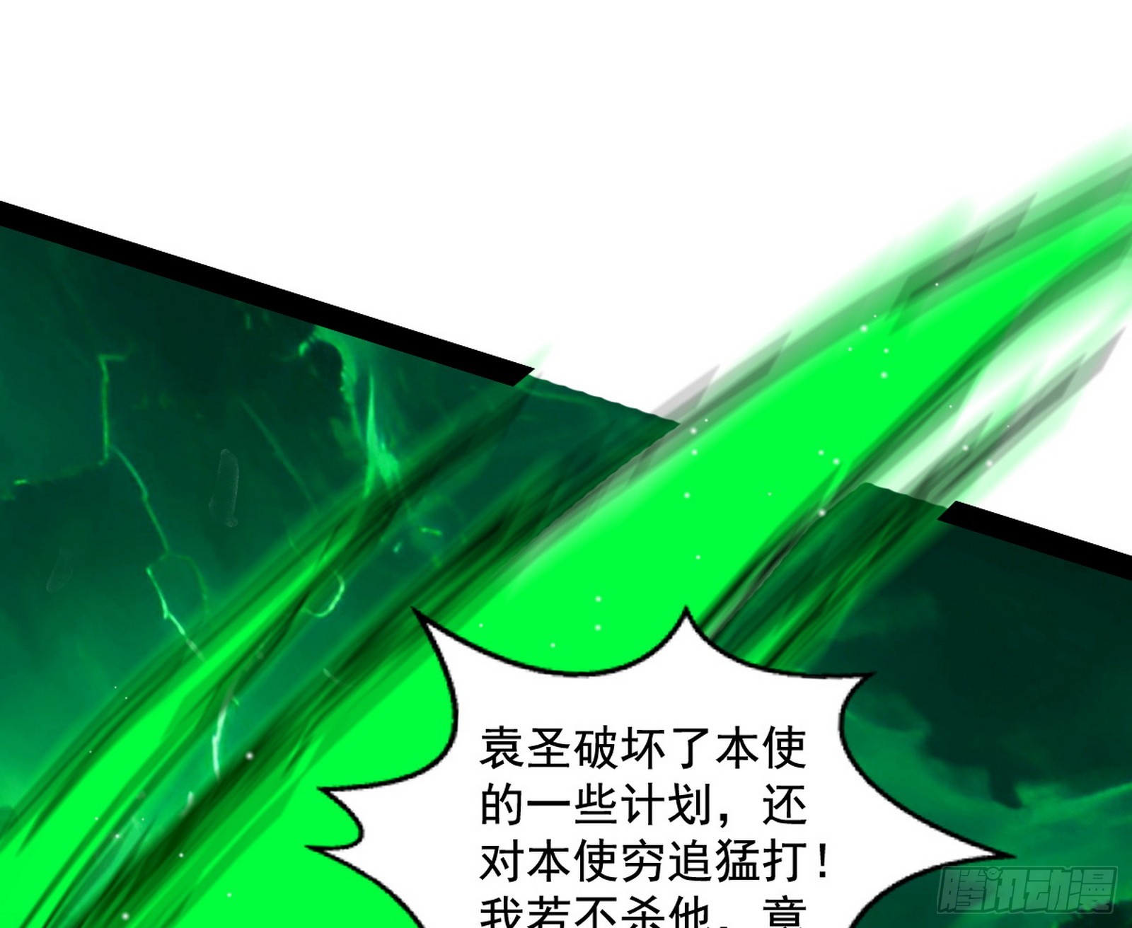 心魔大誓可不能乱发20
