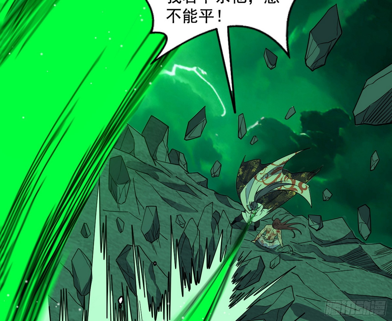 心魔大誓可不能乱发21