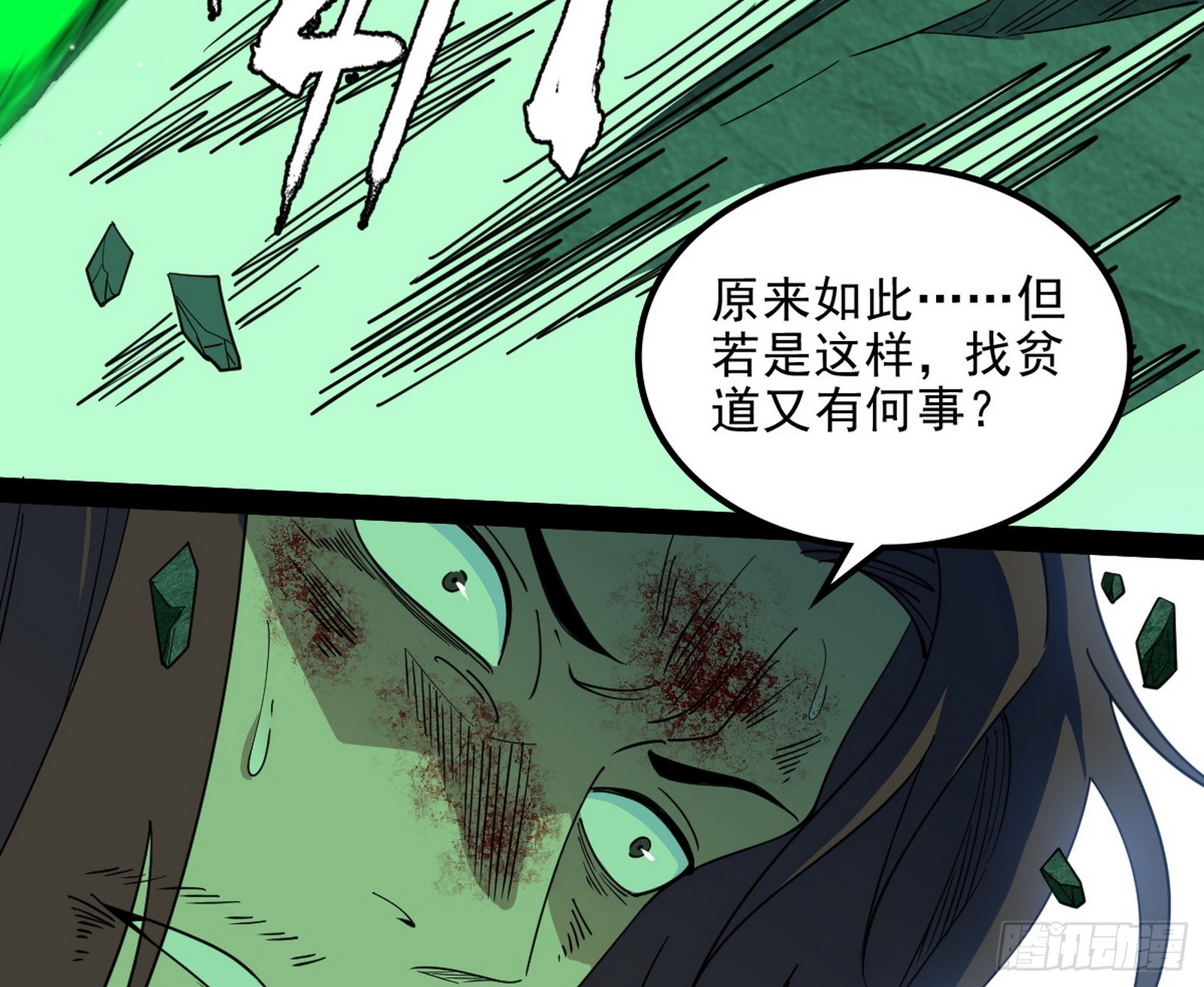 心魔大誓可不能乱发23