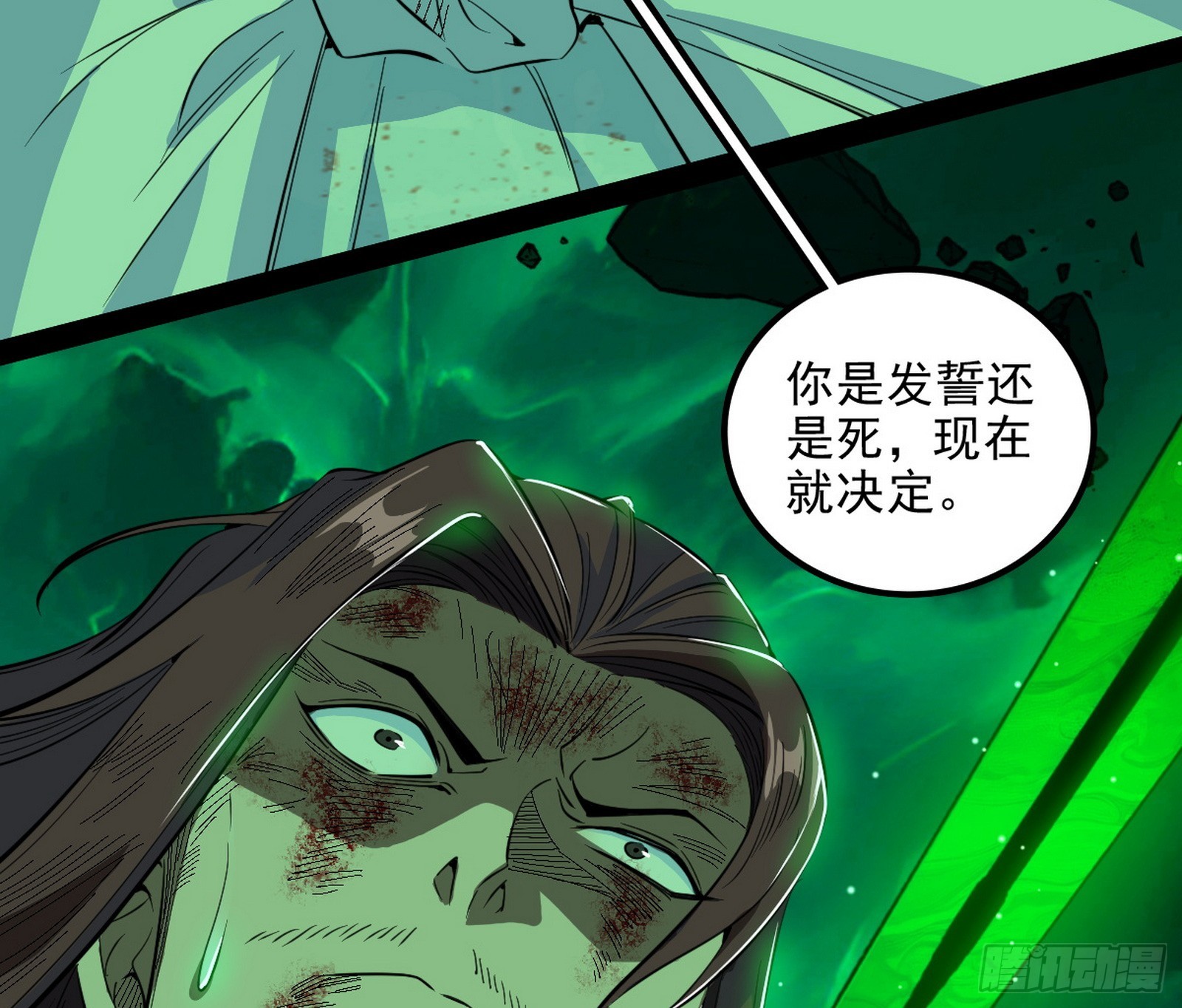 心魔大誓可不能乱发36
