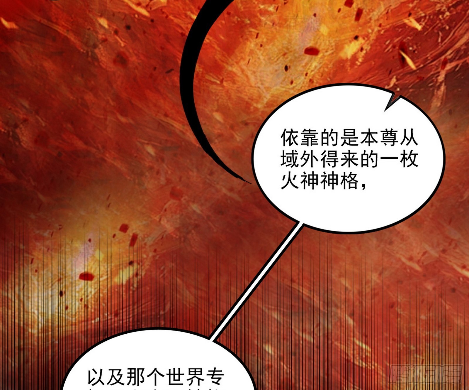 心魔大誓可不能乱发50