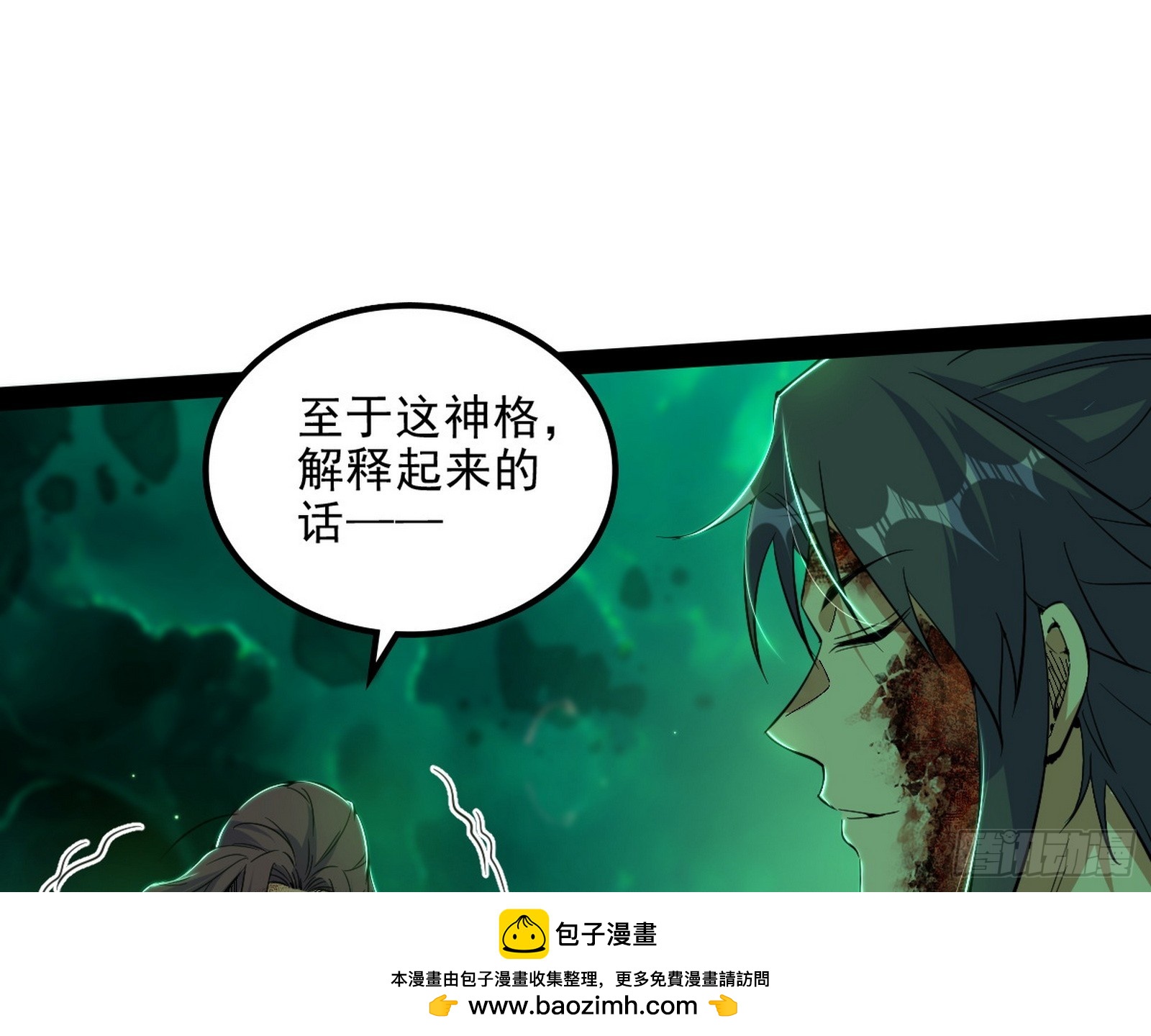 心魔大誓可不能乱发53
