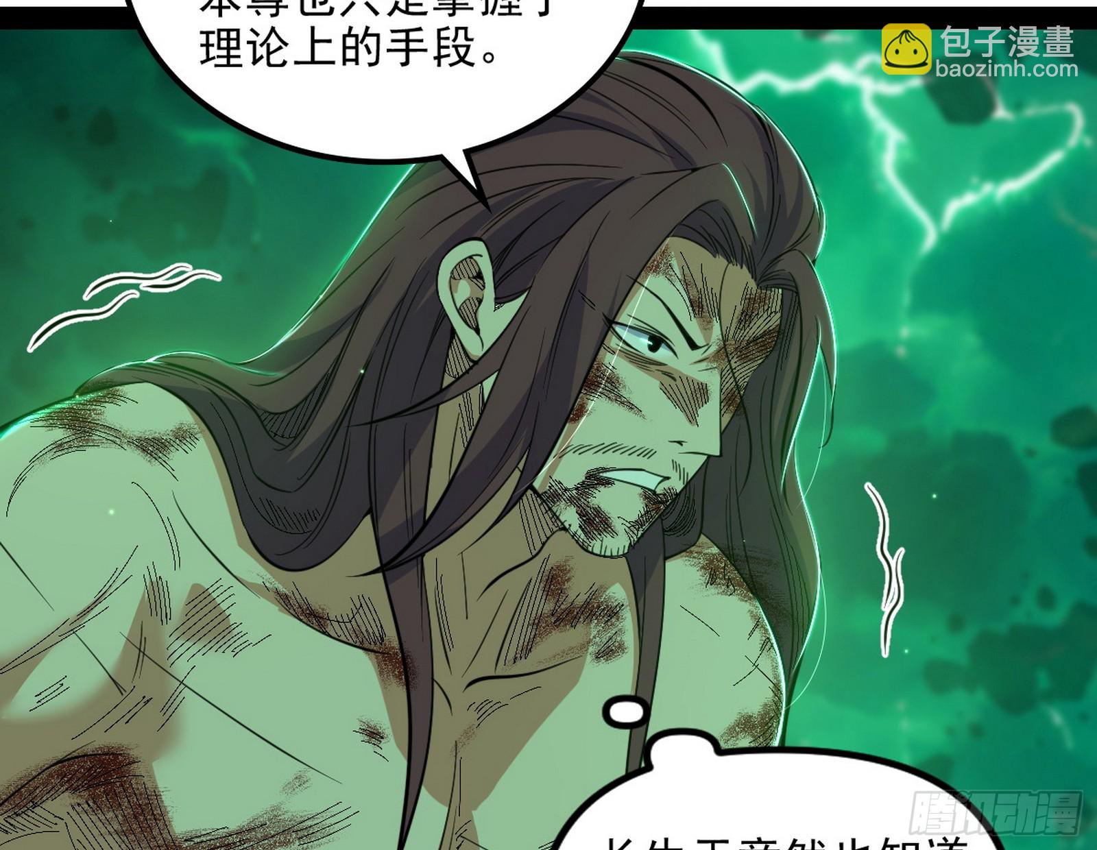 心魔大誓可不能乱发55
