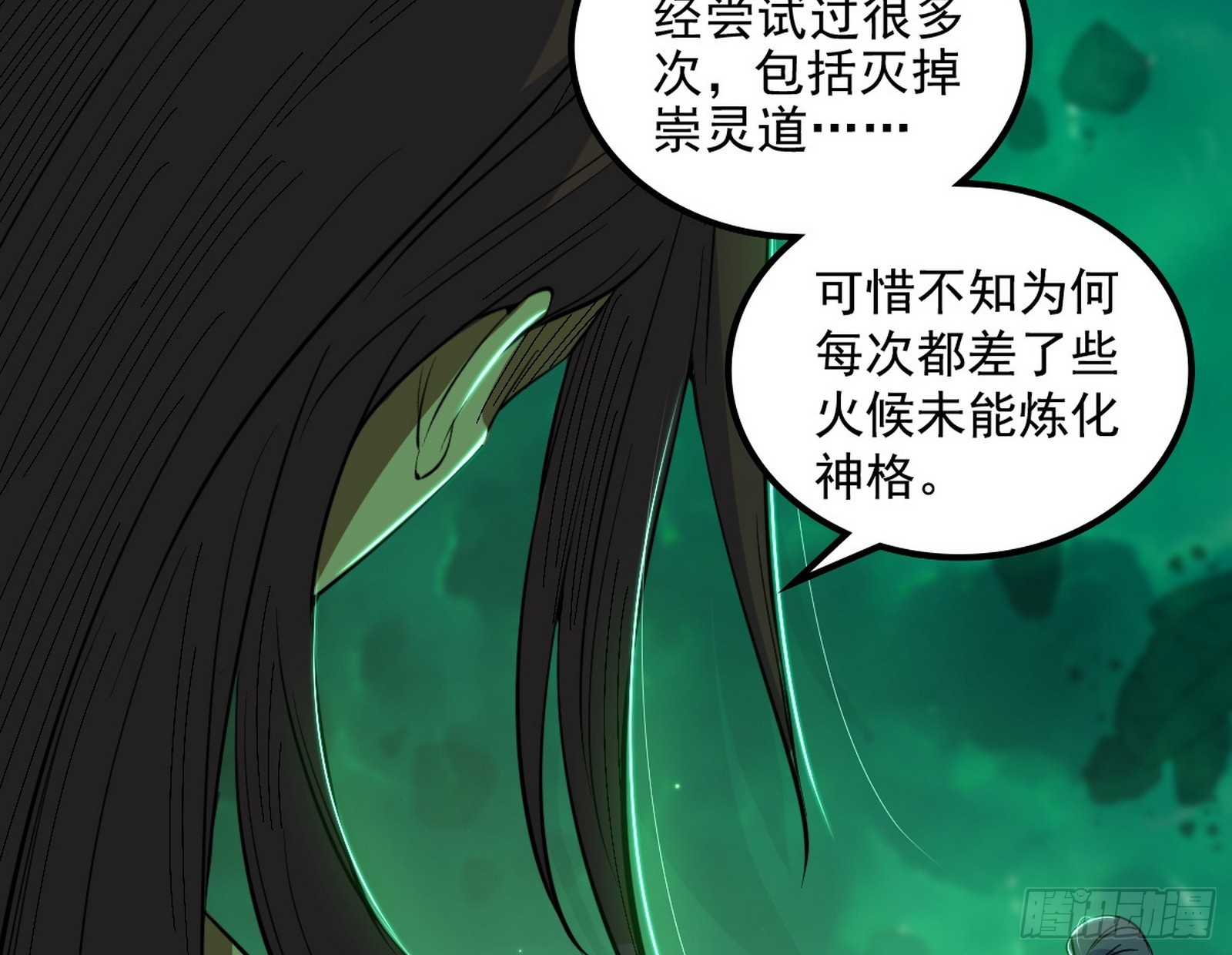心魔大誓可不能乱发58