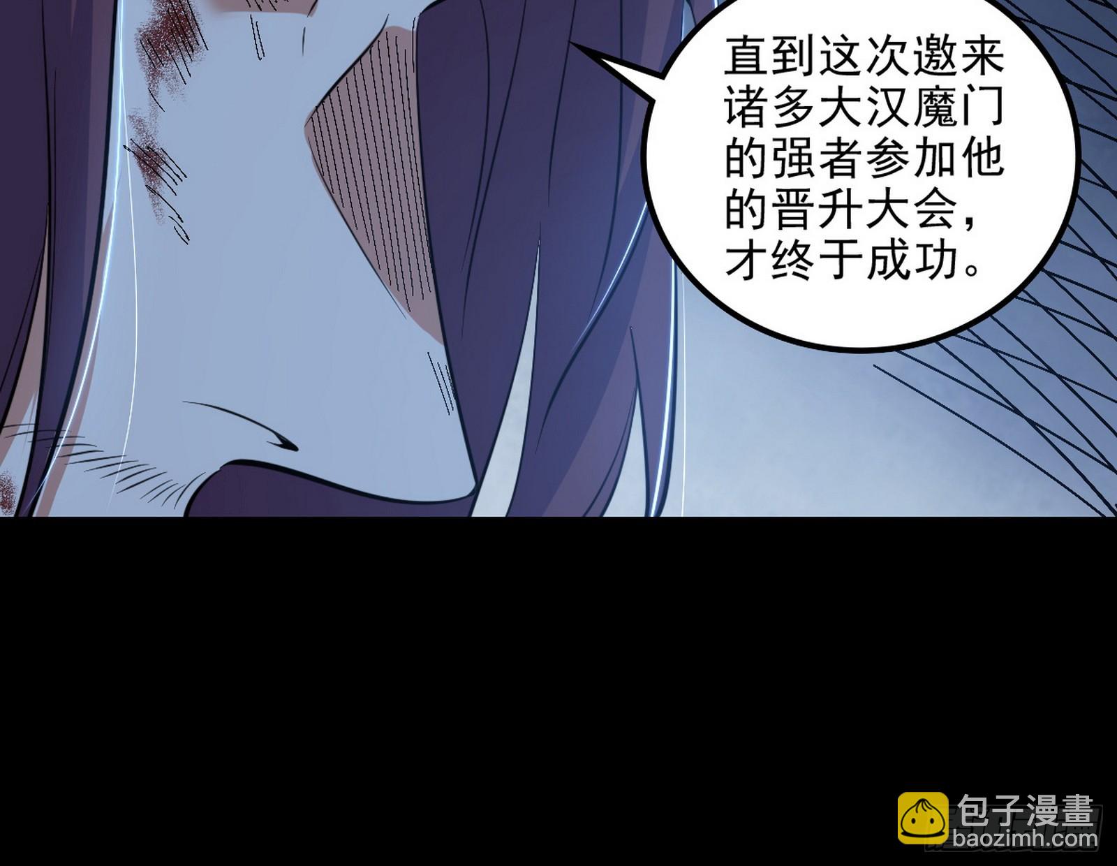 心魔大誓可不能乱发61