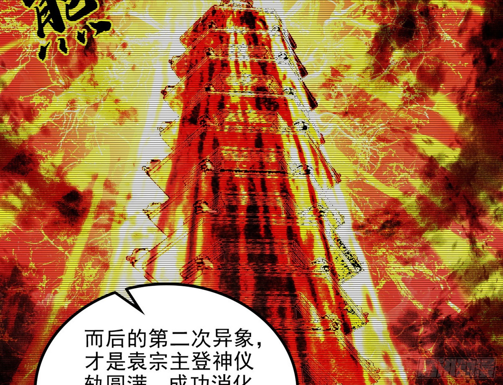 心魔大誓可不能乱发66