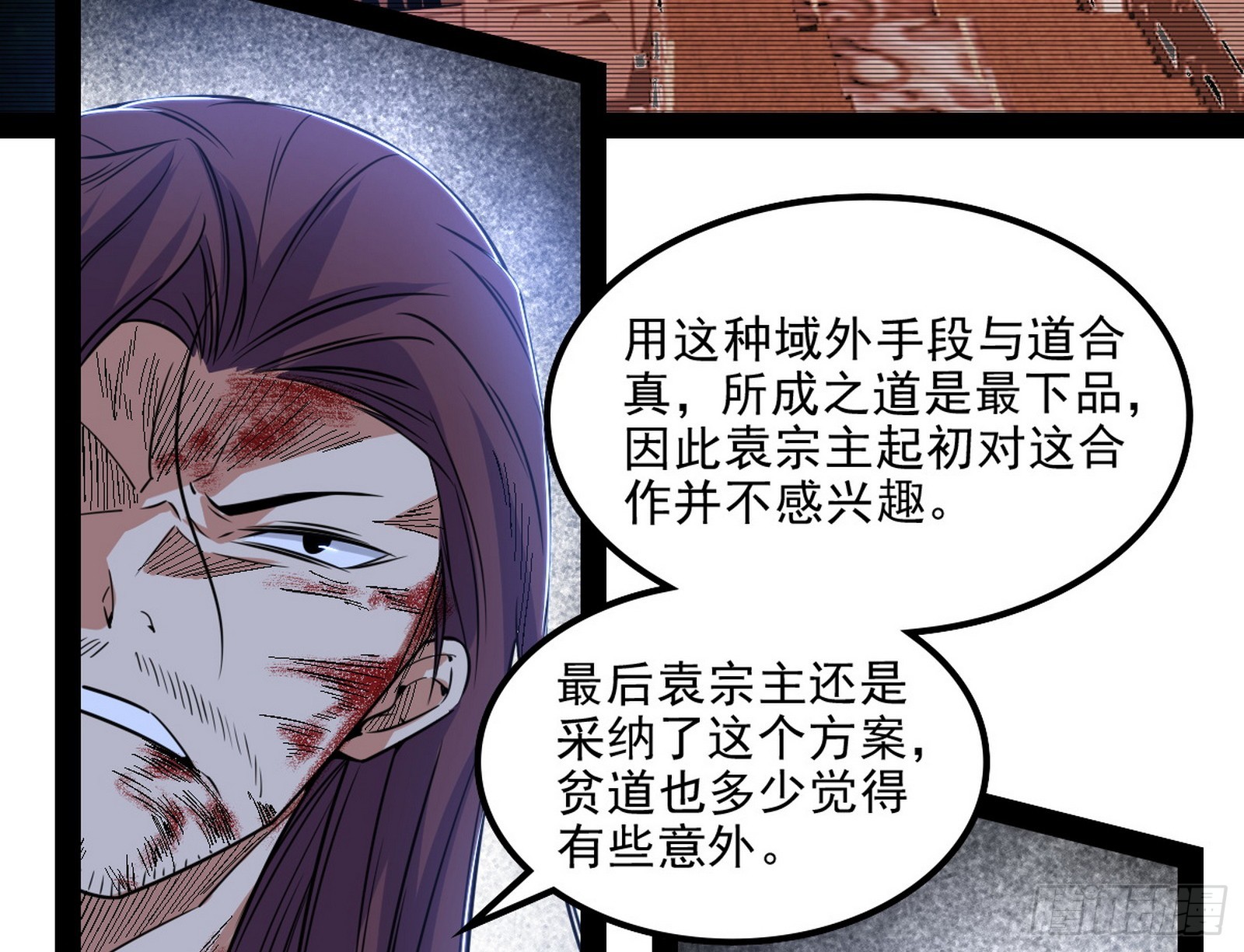 心魔大誓可不能乱发68