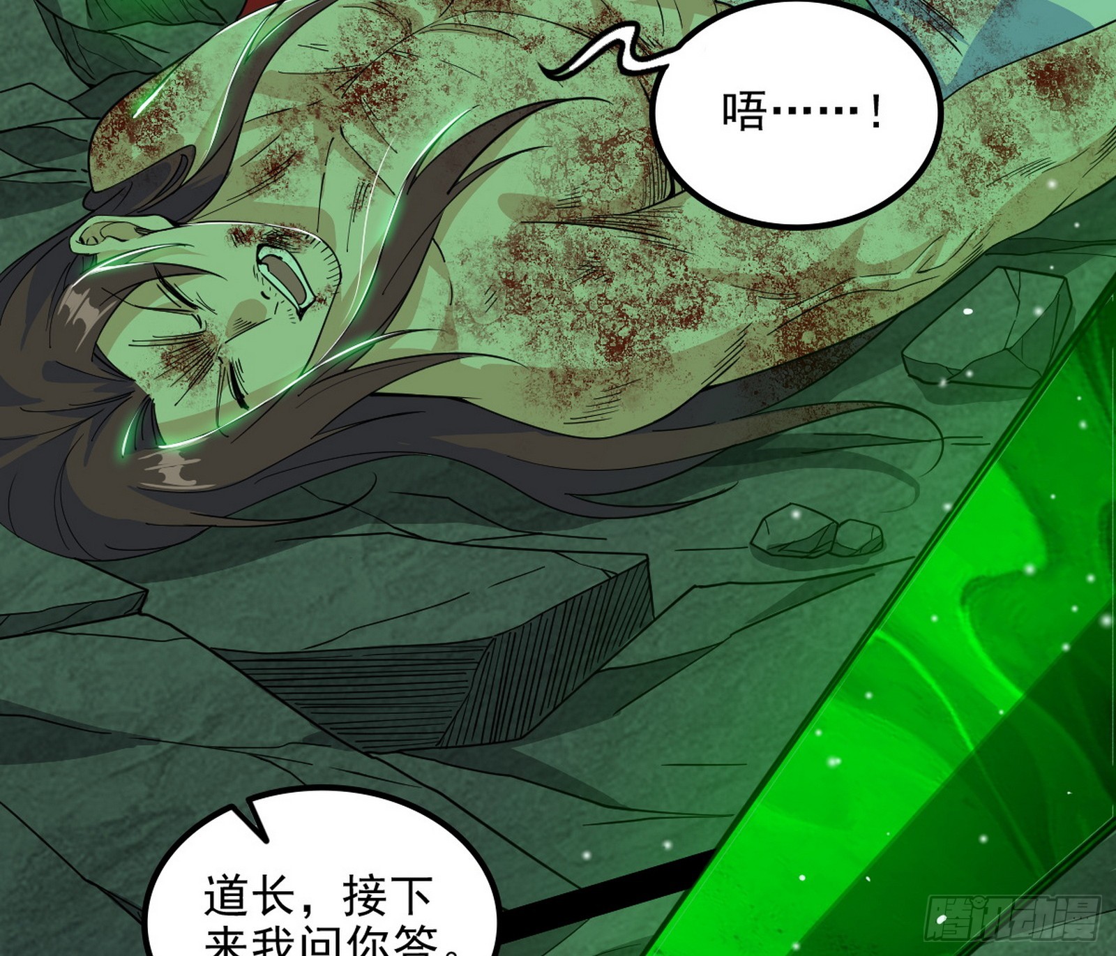心魔大誓可不能乱发7