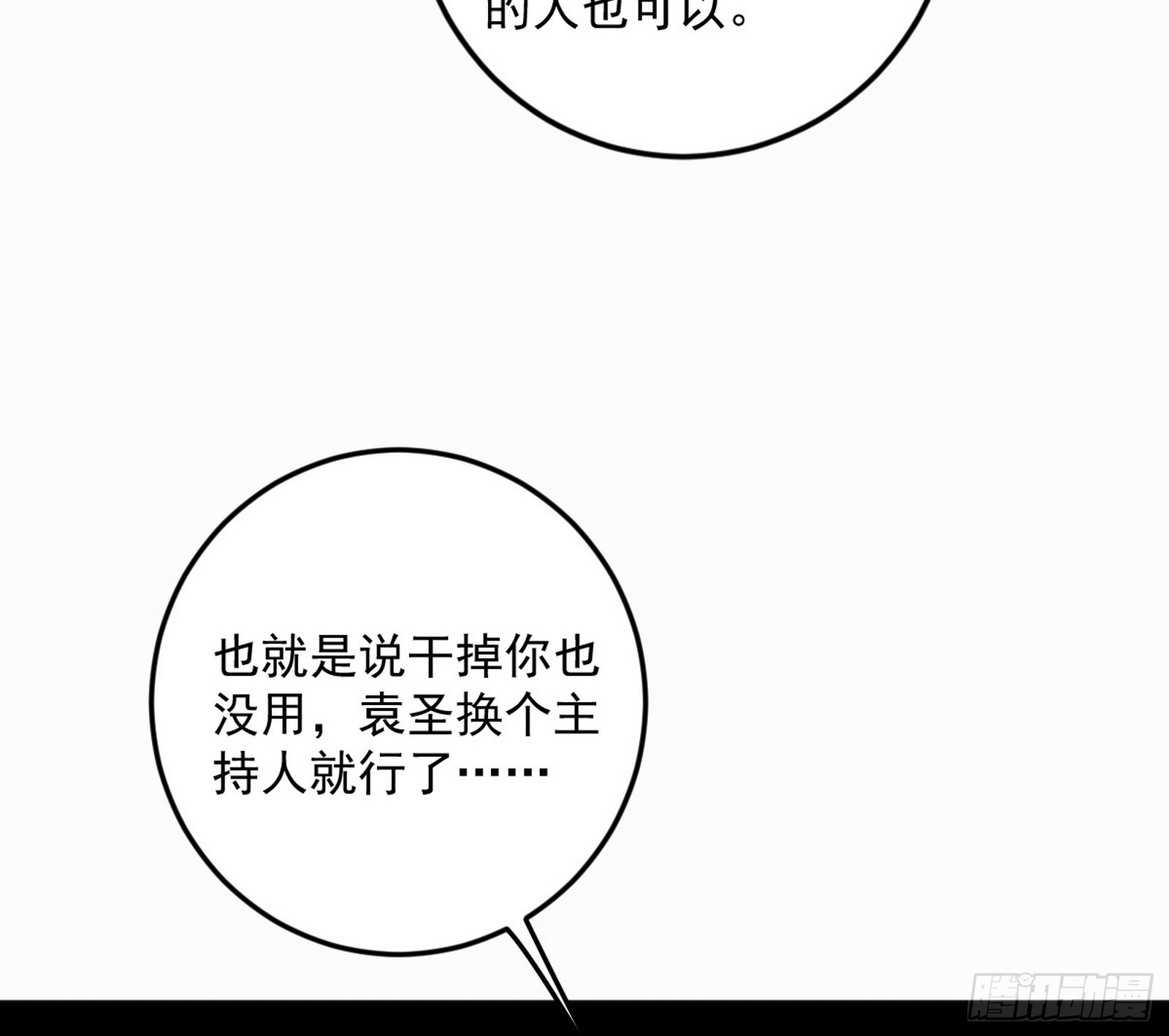 心魔大誓可不能乱发76