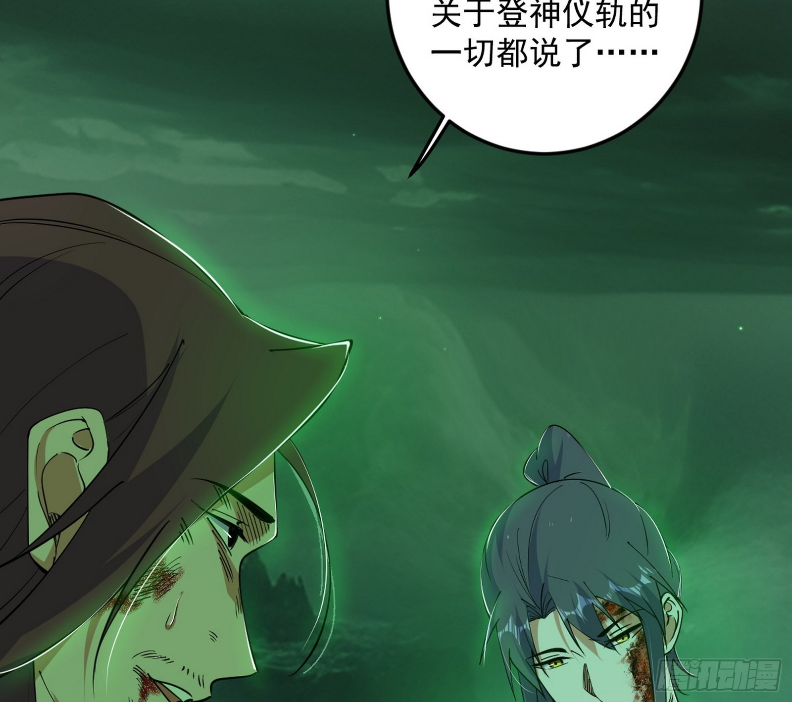 心魔大誓可不能乱发82