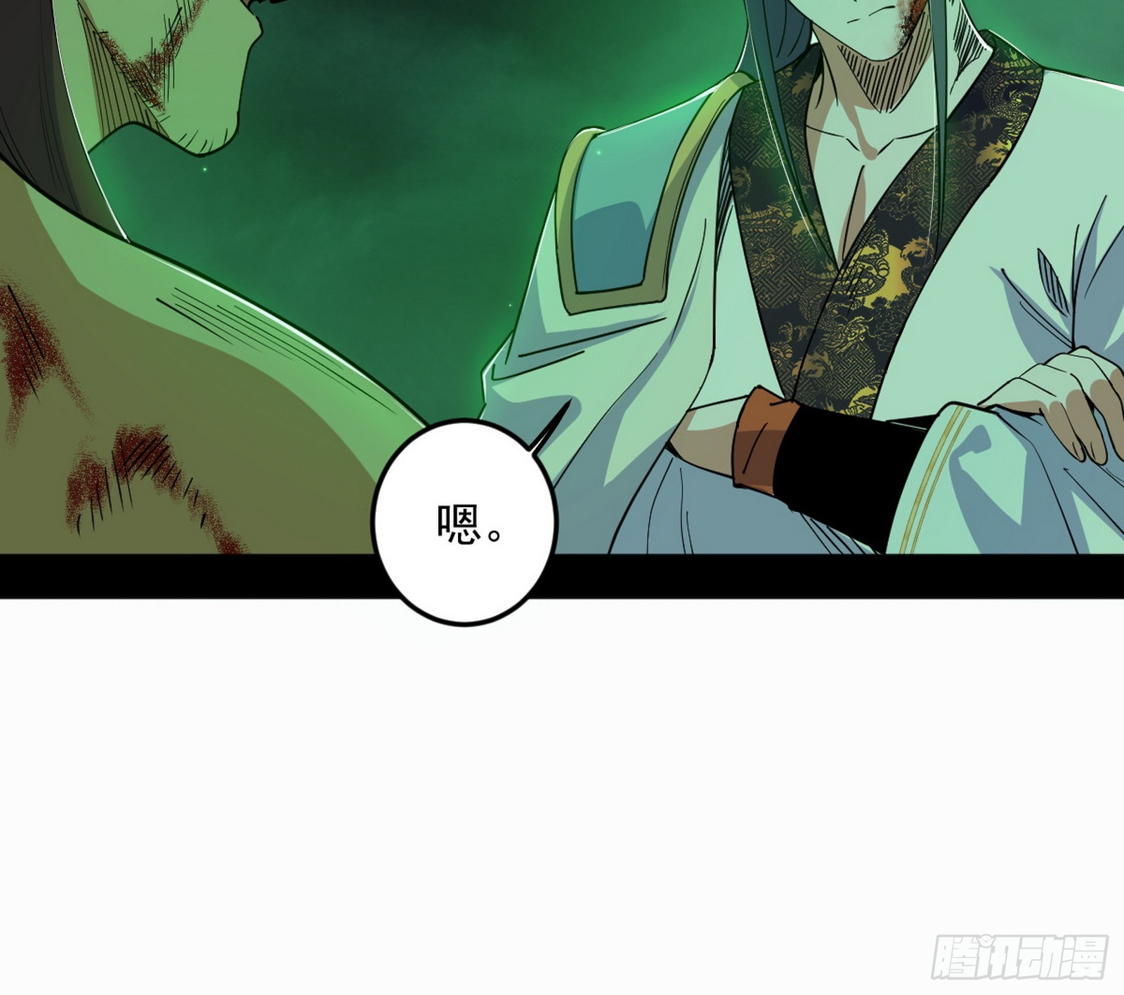 心魔大誓可不能乱发83