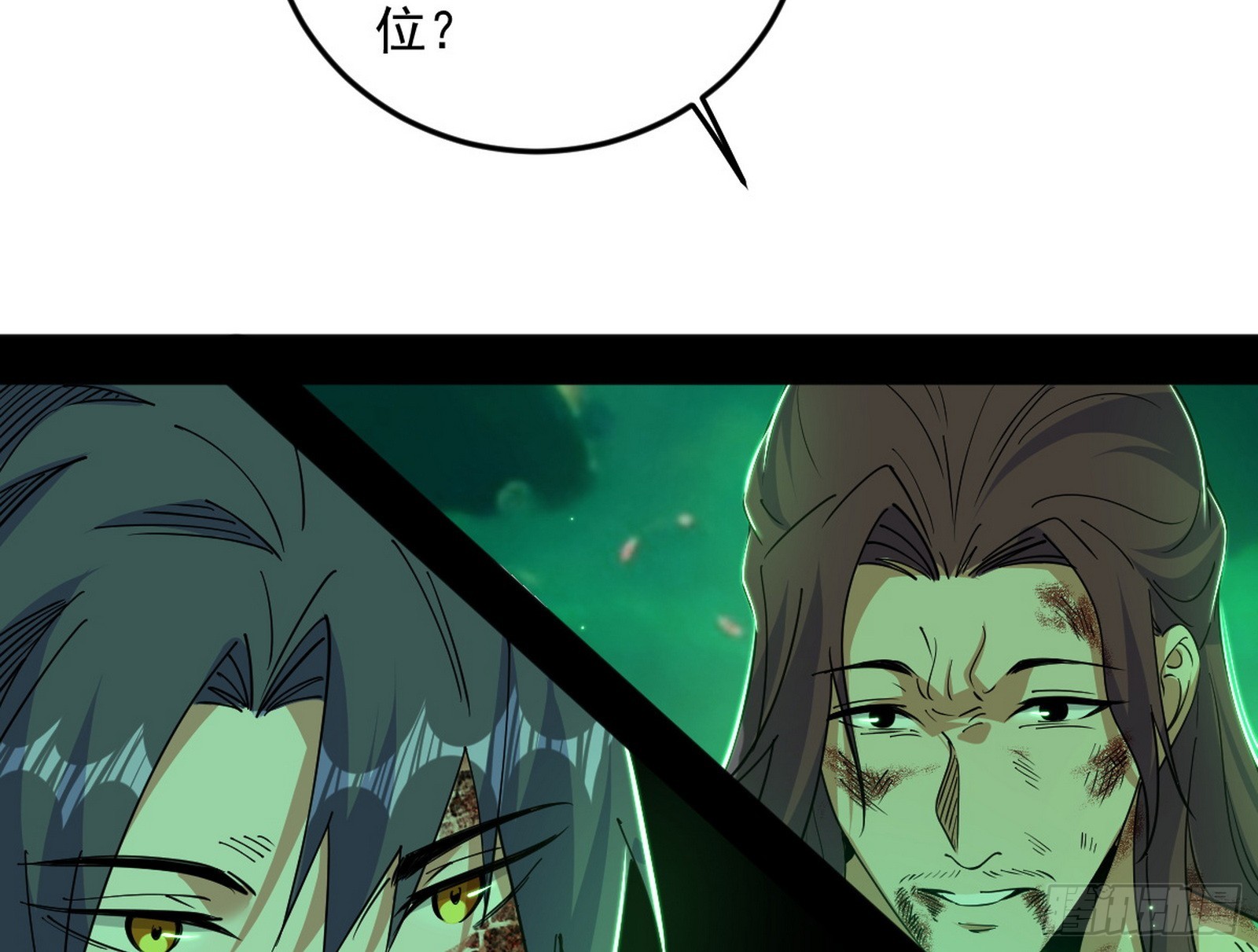 心魔大誓可不能乱发87