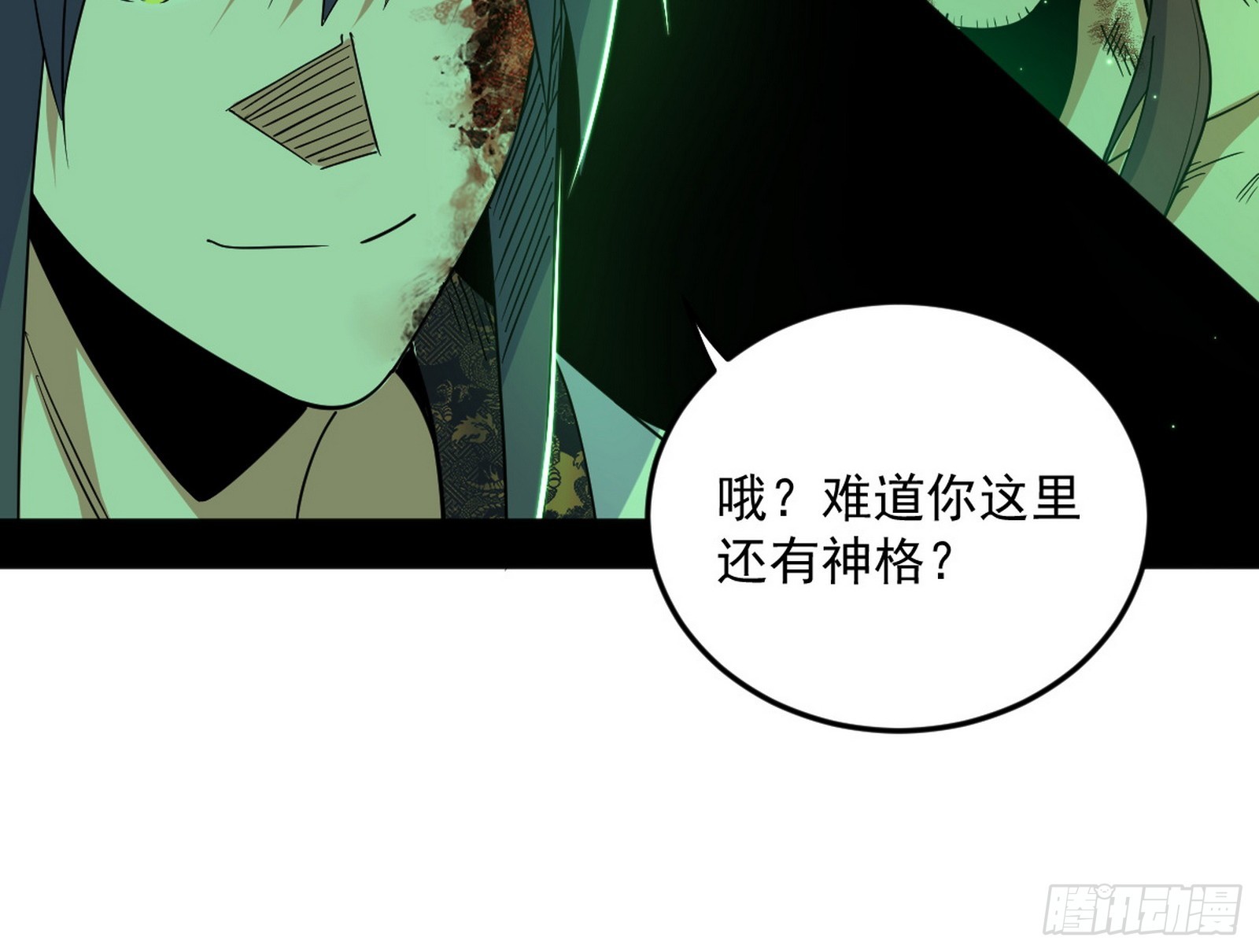 心魔大誓可不能乱发88