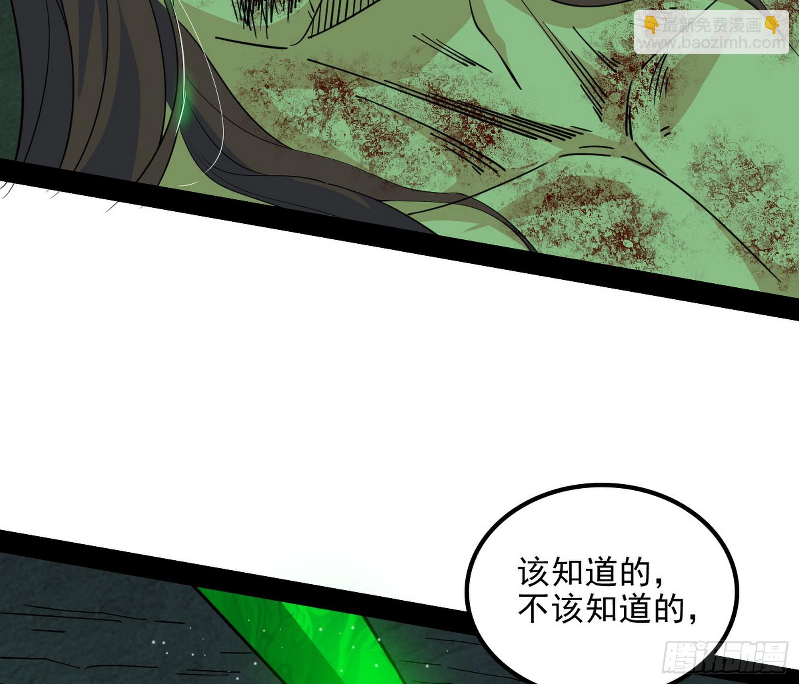 心魔大誓可不能乱发9