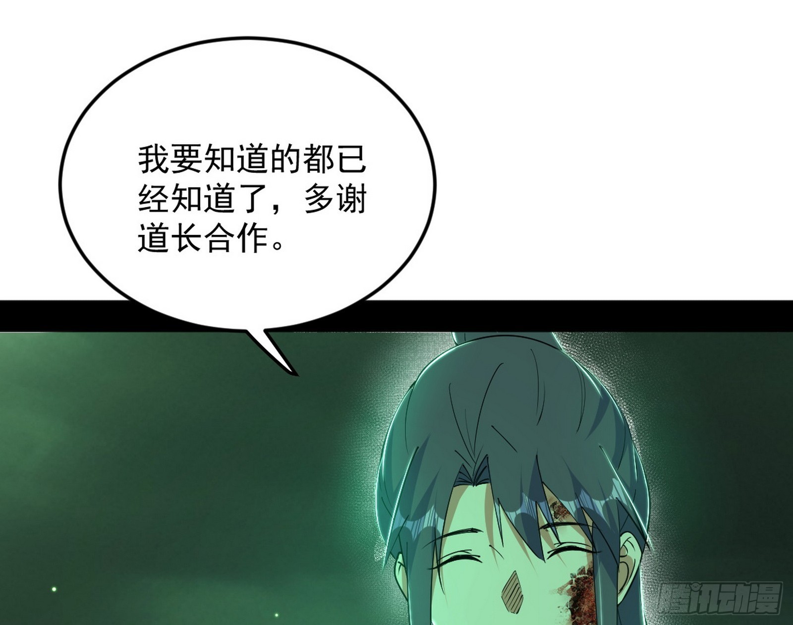 心魔大誓可不能乱发96
