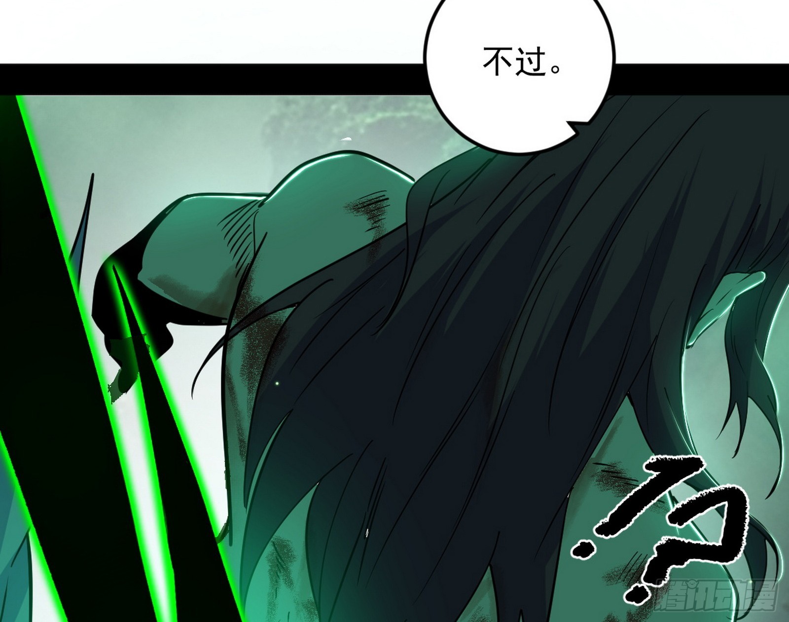心魔大誓可不能乱发98