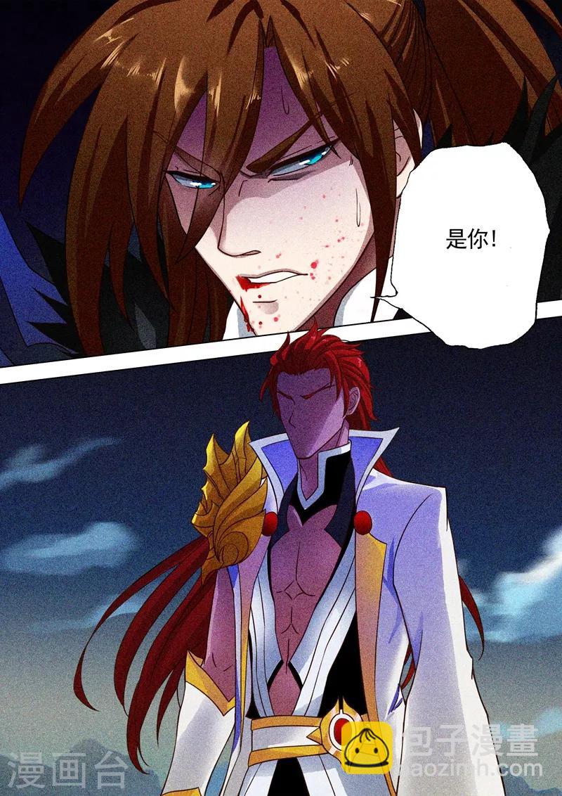第4话 异宝轮回石4