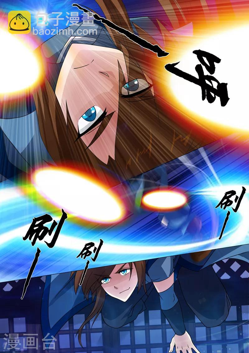 第16话 武灵“桃花杵”7