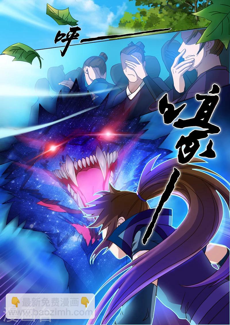第20话 速战速决2