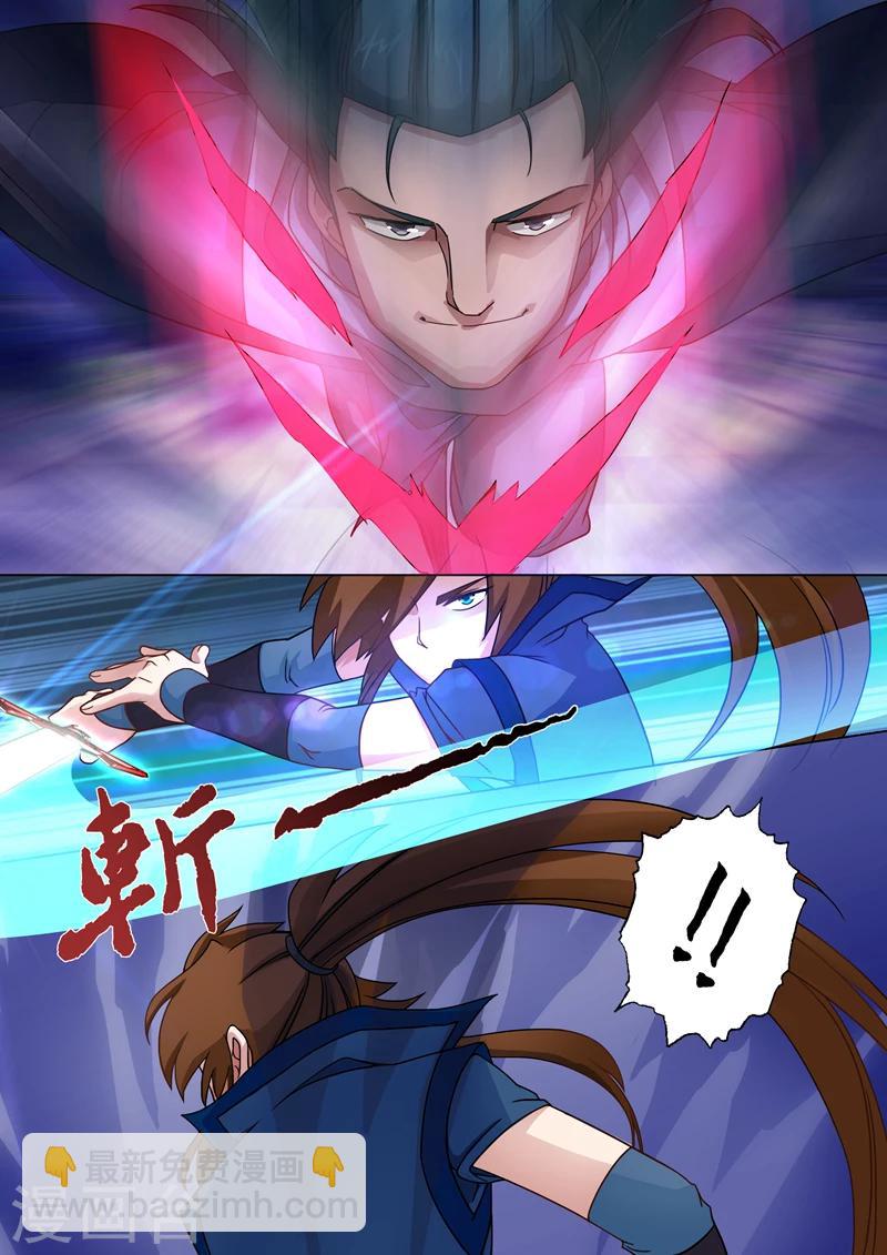 第20话 速战速决5