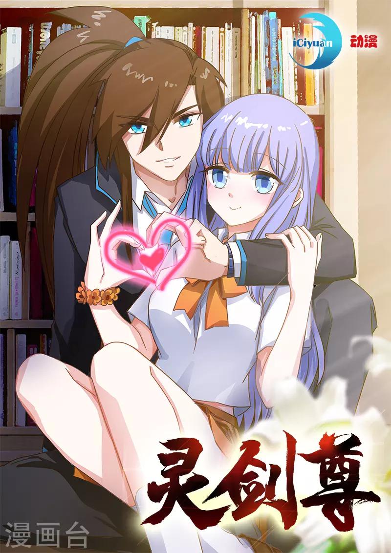 第27话 再入百宝楼0