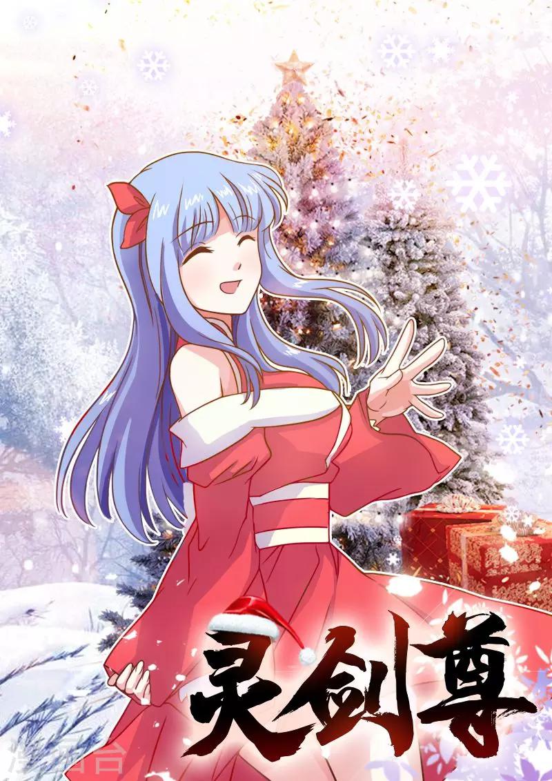 第41话 斩空剑0