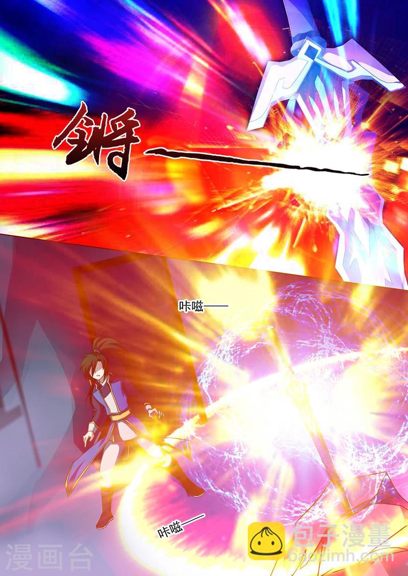 第41话 斩空剑7