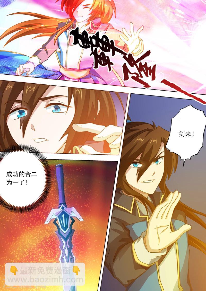 第41话 斩空剑8
