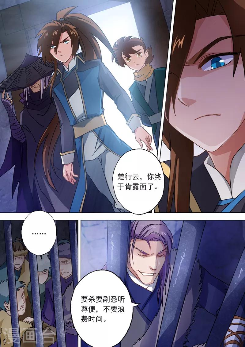 第51话 打赌0