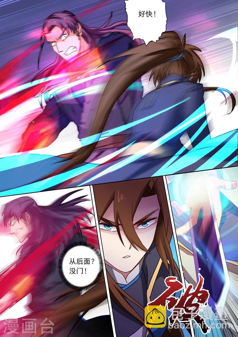 第52话 细思恐极4