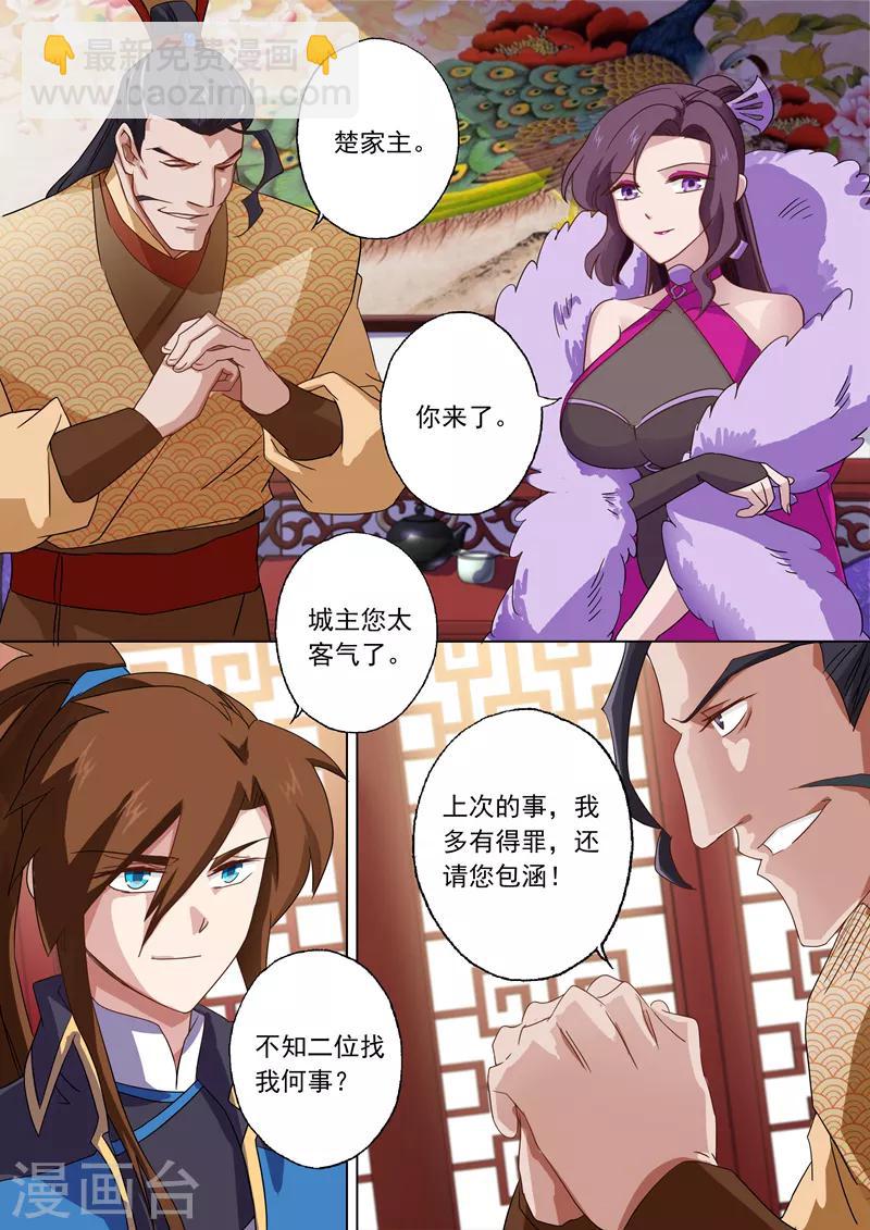 第57话 暗疾3