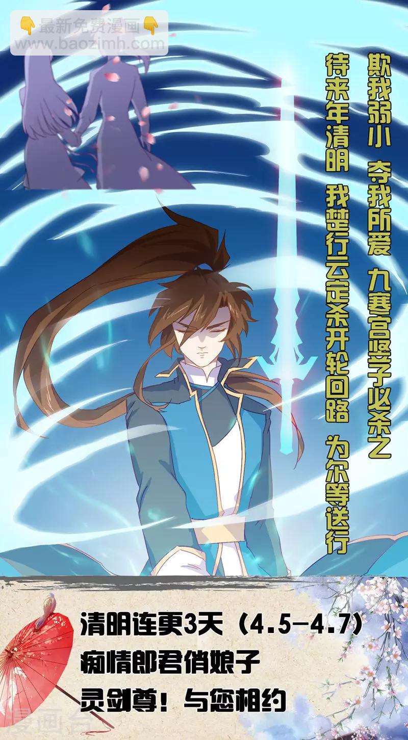 第70话 拭目以待9