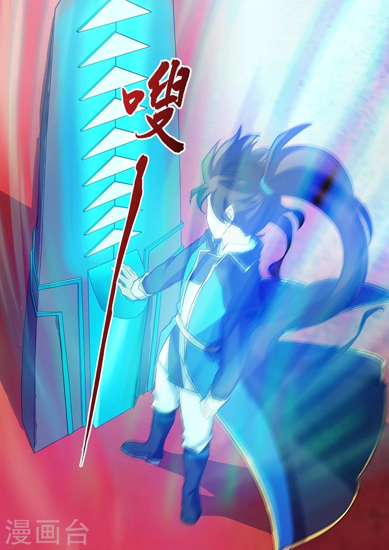 第76话 深藏不露0