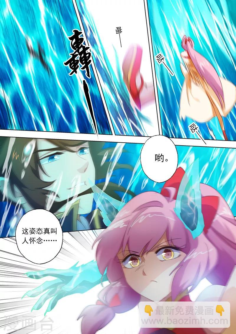 第88话 最后一击2