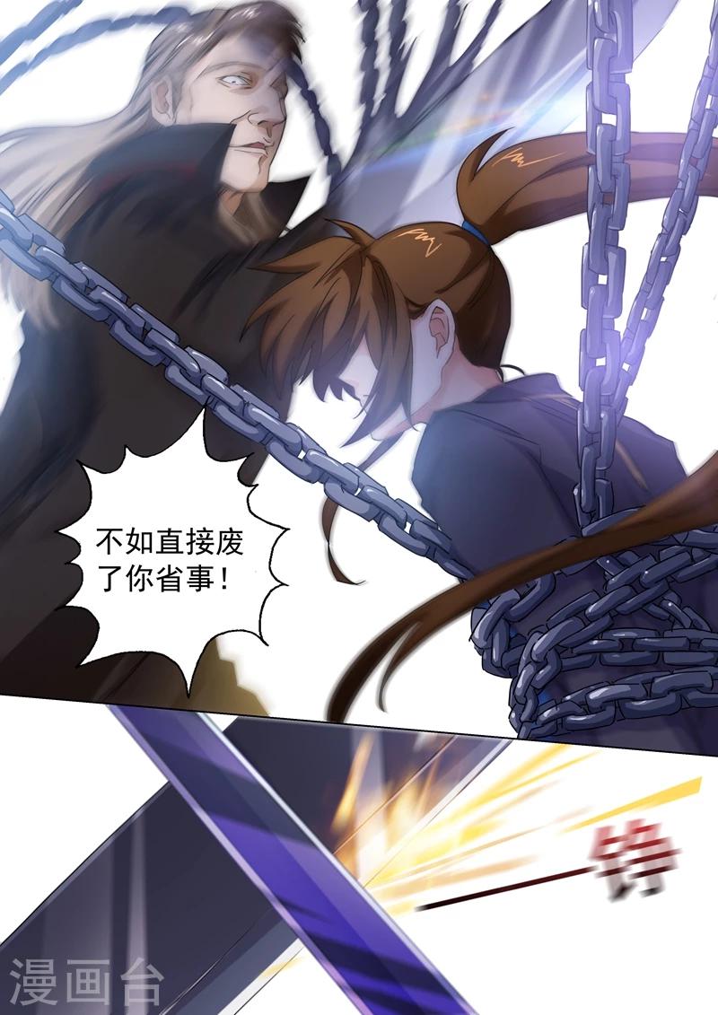 第92话 救场0