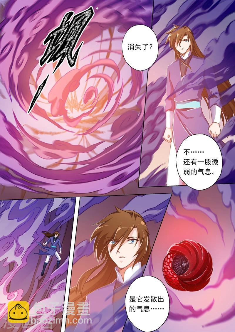 第100话 偶逢奇遇5