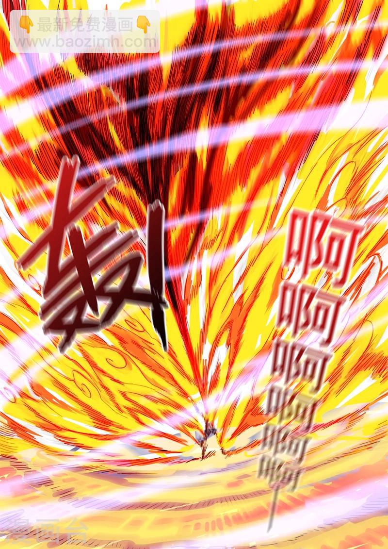 第100话 偶逢奇遇8